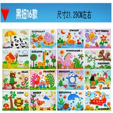 儿童益智玩具eva立体贴画DIY黑妞宝贝正品层层贴宝贝最佳手工