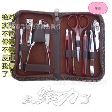 元哈百货修甲美甲十件套指甲刀套装指甲刀十件套