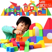 MELON品牌EVA益智60粒多彩创意软体积木出口泡沫大积木