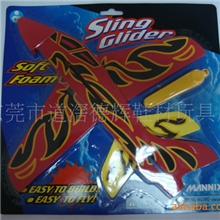 特价EVA玩具飞机