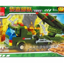培智积木0337拼装益智儿童玩具军事系列侦查部队
