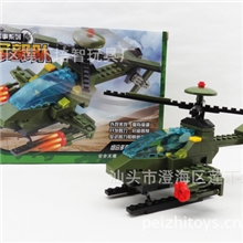 培智积木0355新品上市拼装益智儿童玩具军事系列空军部队