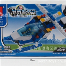 培智积木0347新品上市拼装益智儿童玩具警察系列警察飞机