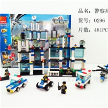 培智积木0296拼装益智儿童玩具警察局