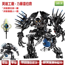 得高9366英雄系列力暴雷伯爵ROTORDIY正品混批