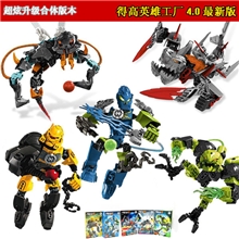 得高正品拼装积木英雄工厂4.0合体机器人5款套装质量超好