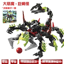 新!得高9766拼装玩具积木星球大战英雄工厂3.0DIY2236巨蝎怪