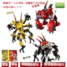 新品得高97B拼装玩具DIY英雄工厂3.0恶魔机器人套装3款
