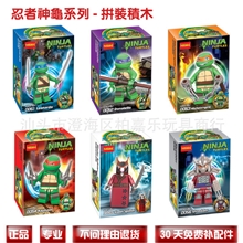 得高幻影忍者神龟6款人仔儿童拼装玩具带滑板指尖舞最新款人仔