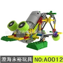 正品LOZ乐高式拼接电动积木A0012霸王莫娃益智积木玩具批发