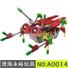 正品LOZ乐高式拼接电动积木A0014爆裂天蝉益智积木玩具批发