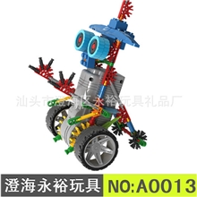 正品LOZ乐高式拼接电动积木A0013霸王魔蛙益智积木玩具批发