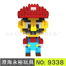 LOZ2013新钻石积木系列9338超级玛丽ABS环保料益智玩具批发