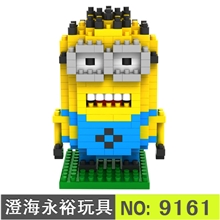 2013新款LOZ俐智积木乐高式颗粒积木卑鄙的我小黄人神偷奶爸