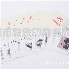 供应犇牌联欣扑克扑克牌厂家批发广告扑克牌定制PVC塑料扑克