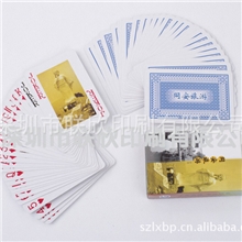 厂家生产/定制扑克游戏牌桌游牌动漫扑克PVC广告促销扑克牌