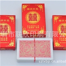 扑克牌批发厂家促销广告扑克牌定制婚庆牌定做深圳扑克纸牌