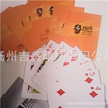 [吉美工厂】生产全新塑料促销扑克牌，100%新料，PVC扑克牌