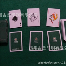 批发广告扑克牌，塑料扑克牌，小孩扑克牌，游戏卡片