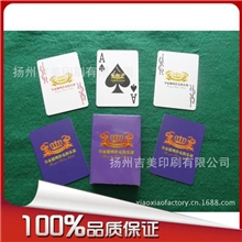 厂家特制正宗德州俱乐部扑克牌塑料扑克牌磨砂手感塑料材质