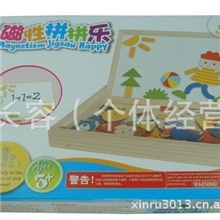 巧之木积木木制积木巧之木磁性拼拼乐木制玩具批发