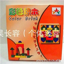 木制益智早教智力彩色积木玩具48PCS积木