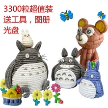 暑假特惠魔法粒粒米益智玉米积木DIY玩具厂家直销3300粒超值装