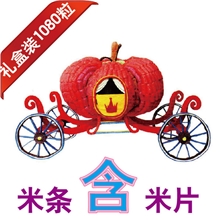 魔法粒粒米玉米积木DIY玩具厂家直销米米秀1080粒6片+24条