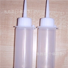 大量批发胶画.沙画。专用小空瓶沙画瓶沙子瓶子塑料瓶