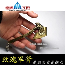 穿越火线军事仿真模型D-011玫瑰斧头动漫挂件CF武器玩具批发