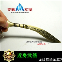 批发D-012穿越火线尼泊尔军刀武器模型CF玩具刀仿真军事模型