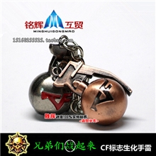 CF模型批发穿越火线武器F-004生化手雷创意玩具军事仿真模型