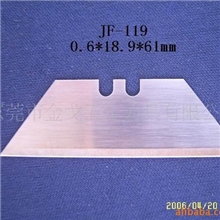 供应梯形刀片,切纸刀片,T刀片