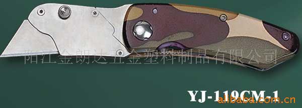 折叠式铝合金迷彩色刀柄不锈钢刀头重型美工刀切割刀阳江生产定制