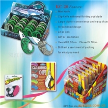 铝合金手柄礼品小刀钥匙饰品阳江定制生产客户KIA