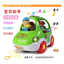 供应益智卡通车万向走动发光带音乐儿童电动玩具车6012-1063