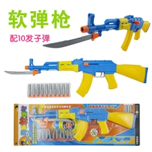 儿童软弹枪厂家手动软弹枪玩具批发软弹玩具枪558-70*500