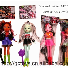 工厂直销9寸MONSTERHIGH怪兽高中僵尸芭比娃娃魔鬼女孩鬼娃娃