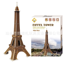 酷娃礼巴黎铁塔diy玩具
