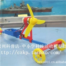 &ldquo;F1&rdquo;空气桨电动赛车中天模型拼装模型孩子最爱