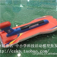 &ldquo;乘风号&rdquo;空气动力快艇拼装模型两栖船中天模型拼装模型