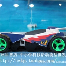 双头马达四驱拼装赛车升级版奥达超星模王四驱车四驱兄弟