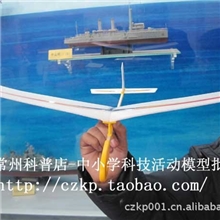 天鹰手掷模型飞机中天模型拼装模型航模飞机科技小制作小发明
