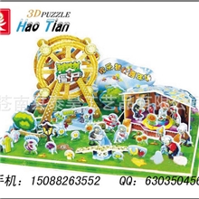 供应立体拼图益智玩具厂家直销淘宝热卖产品植物大战僵尸拼图
