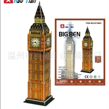 益智类立体模型拼图,世界名建筑拼图-伦敦大本钟