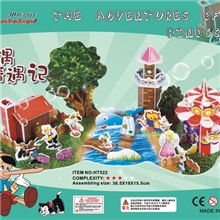 厂家直销批发立体拼图淘宝热卖最新款童话故事拼图木偶奇遇记