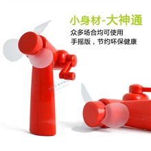 小额批发热销手摇风扇环保手动小风扇便捷式学生儿童迷你风扇