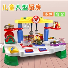 乐享厨房仿真大型餐具台烹饪厨房套装儿童过家家玩具小额批发