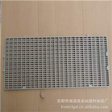 厂家直销pp塑料板格栅板40cm*80cm防潮防腐