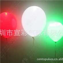 【厂家直销】最新款LED灯气球可搭配不同灯色及气球欢迎订购